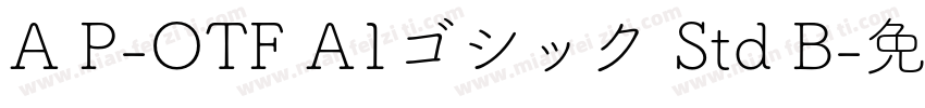 A P-OTF A1ゴシック Std B字体转换